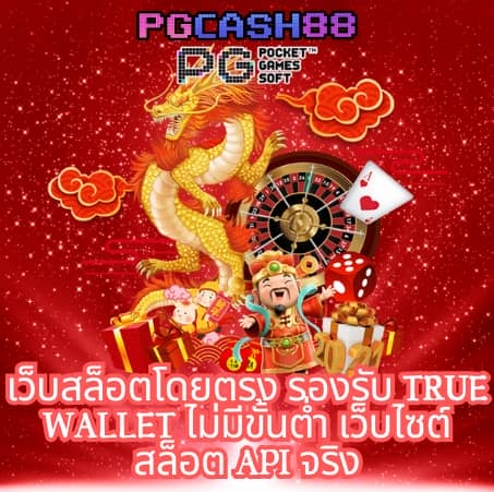 โปรแกรมฟุตบอลพรุ่งนี้