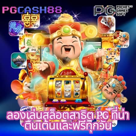 โปรแกรมฟุตบอลพรุ่งนี้