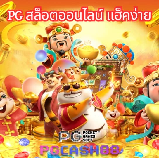 โปรแกรมฟุตบอลพรุ่งนี้